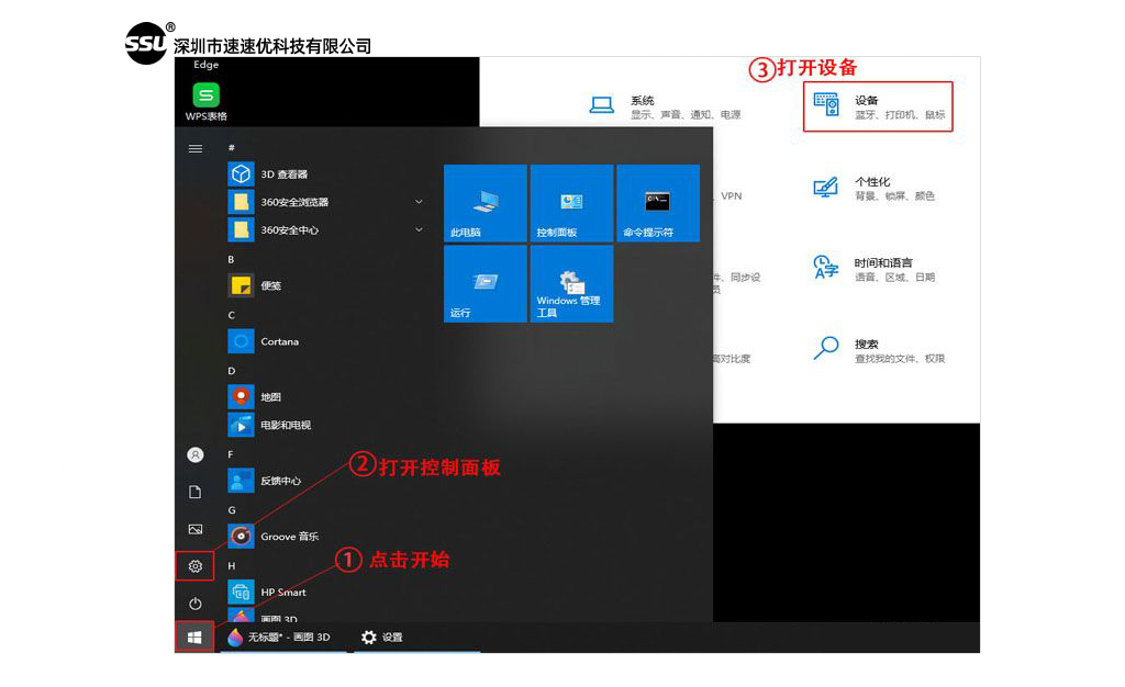 圖片關(guān)鍵詞